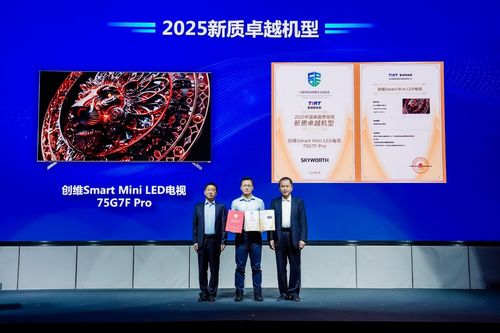 中國啟動消費品質(zhì)量安全提升行動，電子產(chǎn)品技術(shù)創(chuàng)新引領(lǐng)智慧生活新風(fēng)尚