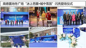 專業服務，精彩呈現——廣州白云區禮儀慶典公司賽事閉幕儀式策劃全解析